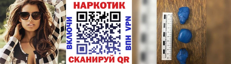 Виды наркоты Абинск КОКАИН  Альфа ПВП  АМФЕТАМИН  Галлюциногенные грибы  Канабис 