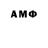 АМФЕТАМИН 98% Vadim fish