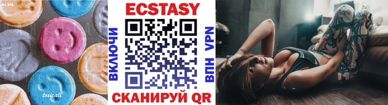 купить наркоту Абинск нарко площадка телеграм Ecstasy DUBAI