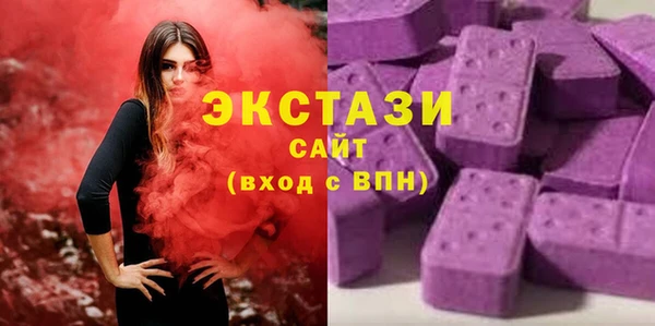 стафф Абаза