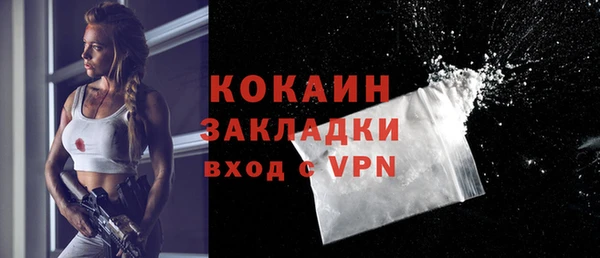 стафф Абаза