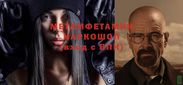 МДМА Рославль