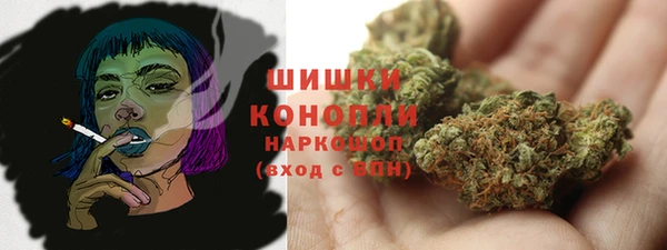 стафф Абаза