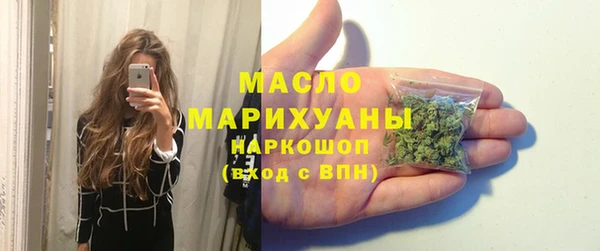 соль курить ск Россошь