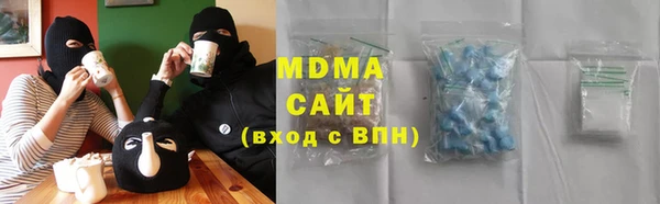 МДМА Рославль