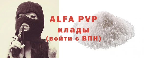 МДМА Рославль