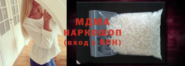 соль курить ск Россошь