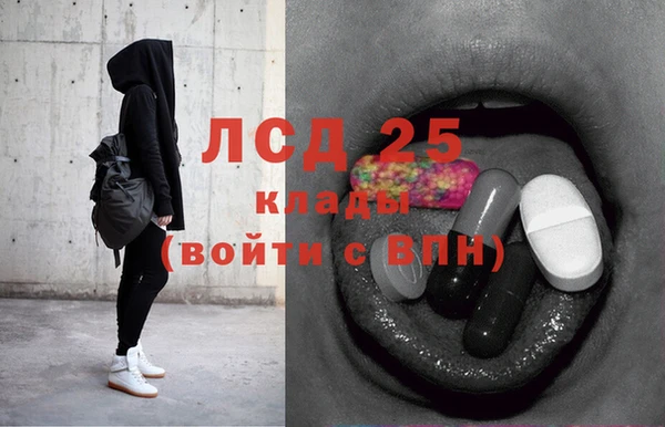 соль курить ск Россошь