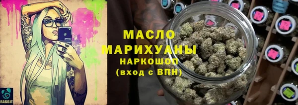 соль курить ск Россошь