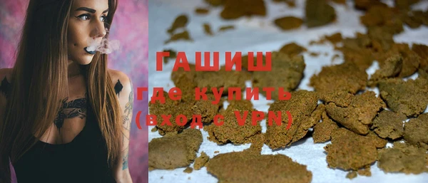 стафф Абаза