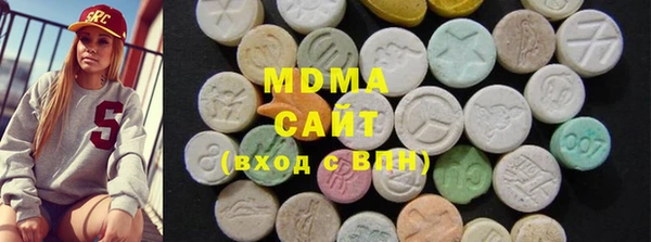 МДМА Рославль