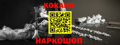 мефедрон Абакан