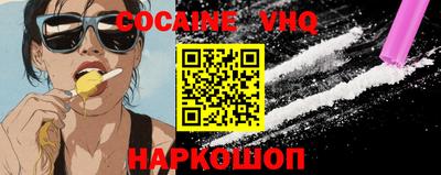 мефедрон Абакан