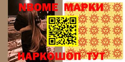 ПСИЛОЦИБИНОВЫЕ ГРИБЫ Абинск