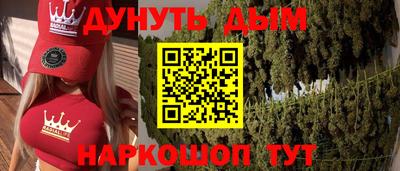 мефедрон Абакан