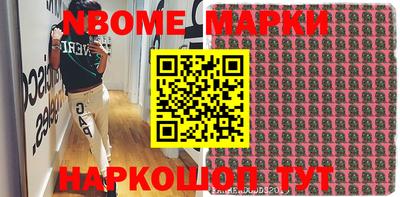 мефедрон Абакан