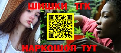 мефедрон Абакан