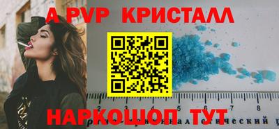 мефедрон Абакан