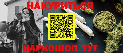 ПСИЛОЦИБИНОВЫЕ ГРИБЫ Абинск