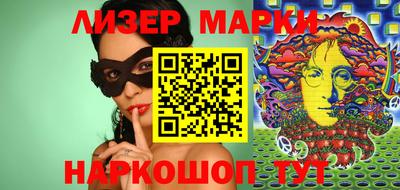 мефедрон Абакан