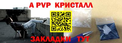 шишки Азнакаево