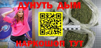ПСИЛОЦИБИНОВЫЕ ГРИБЫ Абинск