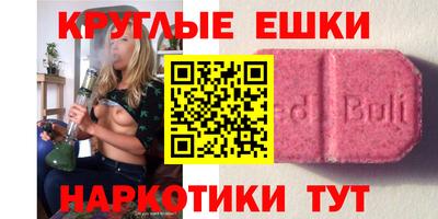 шишки Азнакаево