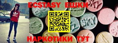 мефедрон Абакан