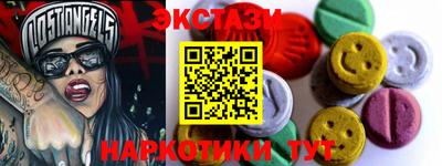 мефедрон Абакан