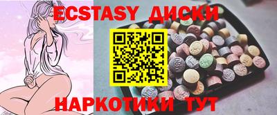 ПСИЛОЦИБИНОВЫЕ ГРИБЫ Абинск