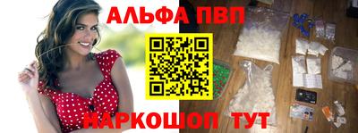 шишки Азнакаево