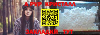 мефедрон Абакан