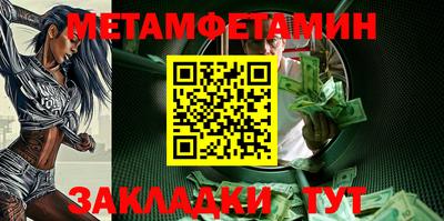 ПСИЛОЦИБИНОВЫЕ ГРИБЫ Абинск