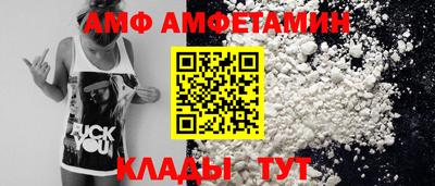 мефедрон Абакан