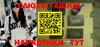 мефедрон Абакан