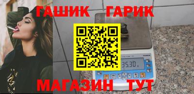 шишки Азнакаево