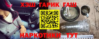 шишки Азнакаево