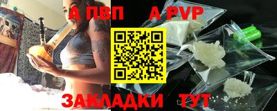 мефедрон Абакан