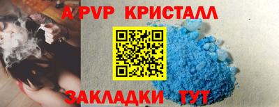 мефедрон Абакан