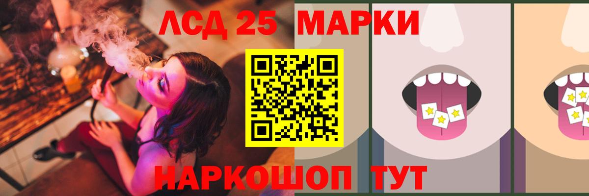 Лсд 25 экстази ecstasy  Вход с VPN  Абинск  LSD-25 экстази ecstasy 