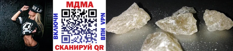 наркотики  omg онион  MDMA Molly  Абинск 