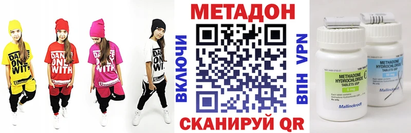 МЕТАДОН мёд  Абинск 