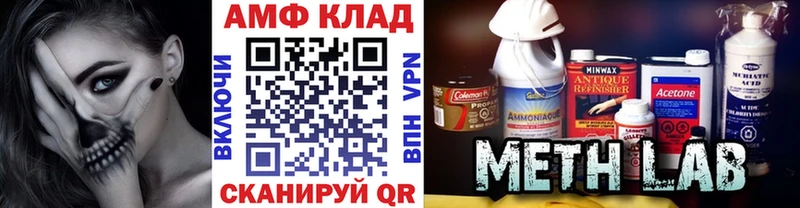 Первитин мет  дарк нет официальный сайт  Абинск 