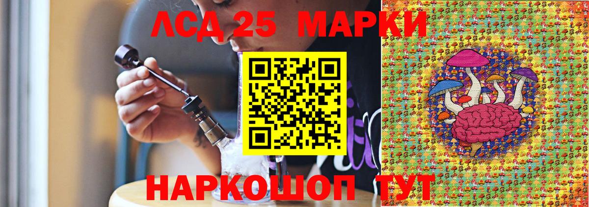 Абинск  NBOMe  Вход с VPN  купить наркоту  Марки N-bome 1,5мг 