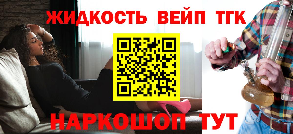 ТГК концентрат Абинск