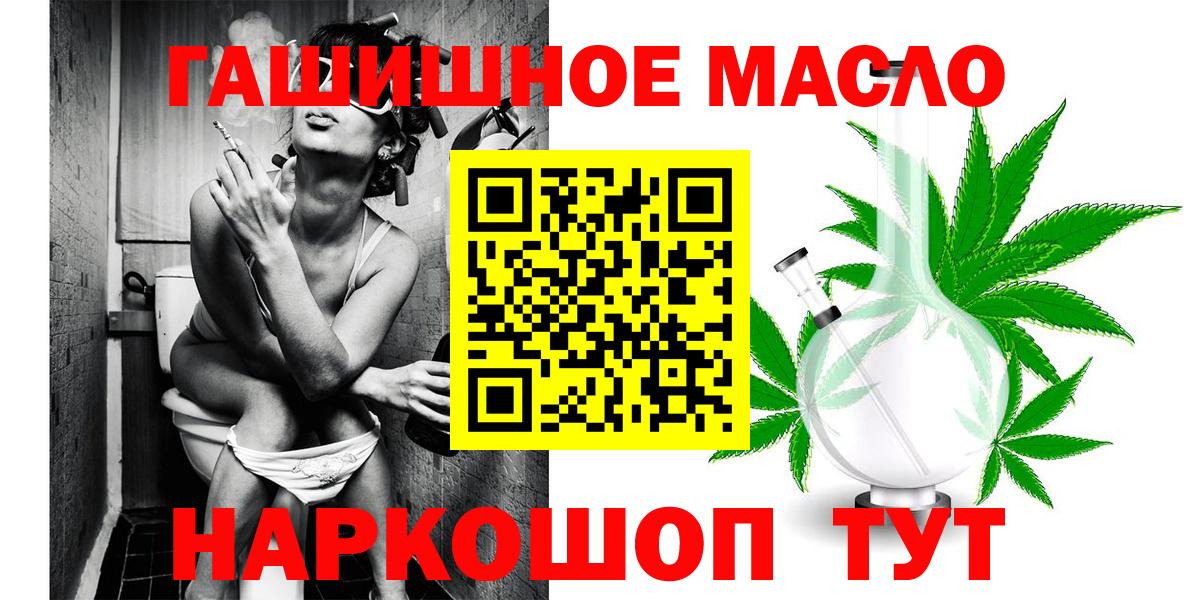 ТГК концентрат  Вход с VPN  Дистиллят ТГК Wax  Абинск 
