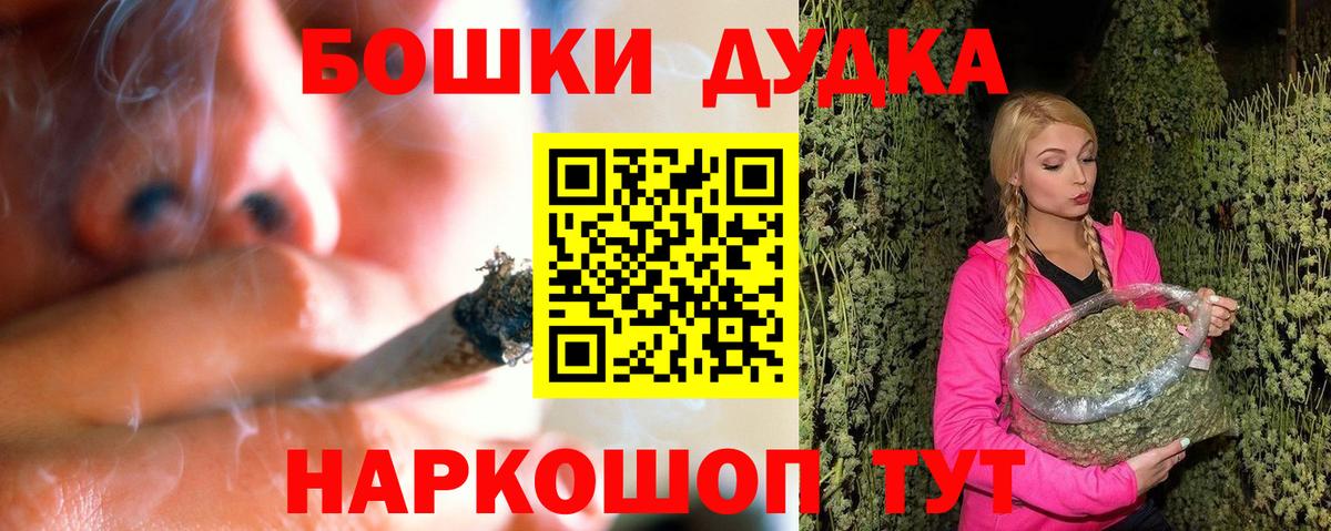Бошки Шишки AK-47 Абинск