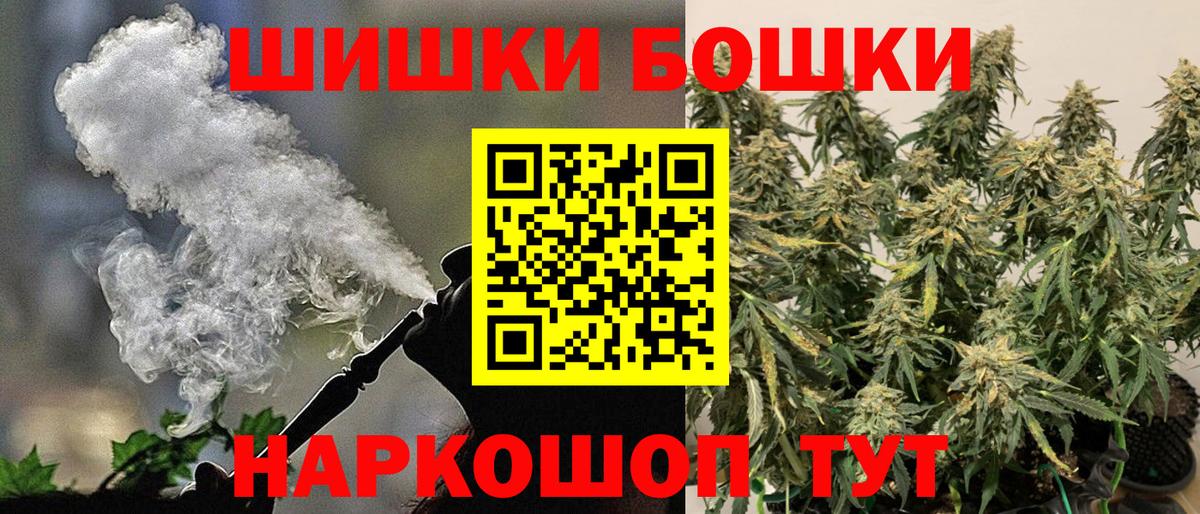 Каннабис ГИДРОПОН  Марихуана конопля  Вход с VPN  Конопля LSD WEED  Абинск  Бошки Шишки THC 21% 